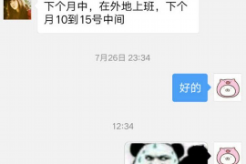 潮阳贷款清欠服务