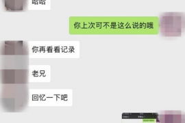 潮阳企业清欠服务