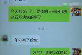 潮阳债务清欠服务